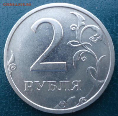 2 рубля 2003 год. СПМД. Оценка - DSC05663.JPG