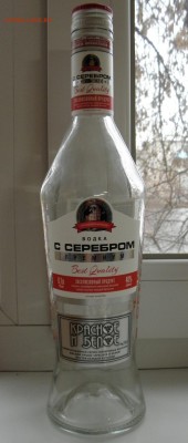 Классификация жетонов СТандарТЪ и др. водочных жетонов из Ag - PC146413.JPG
