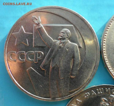 Юбилейка СССР на предпродажную оценку - РУКА 3.JPG