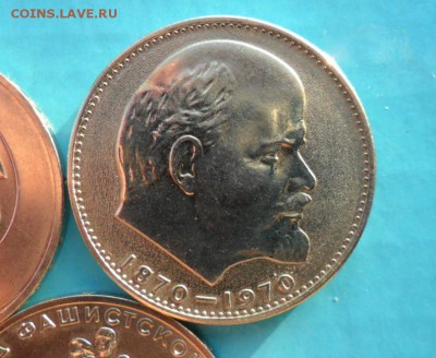 Юбилейка СССР на предпродажную оценку - ЛЕНИН 5.JPG