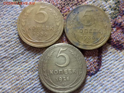 5 копеек 1926,28,30,31,41,46,55 год. 9 монет. - DSC01610.JPG