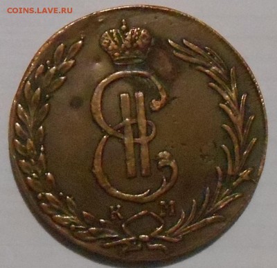 10 копеек 1777 - 1side