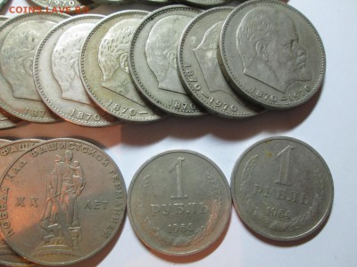 Юбилейка СССР (Ленин 100,50 лет Сов.власти,20 лет Победы) - IMG_2106.JPG