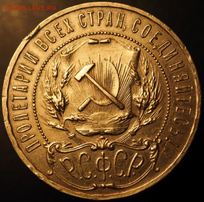 1 рубль 1921 АГ полуточка, до 19.12.2014 в 22.00 - PC140163.JPG