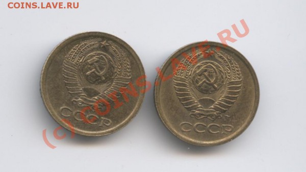 1 коп 1967 г - Изображение 691