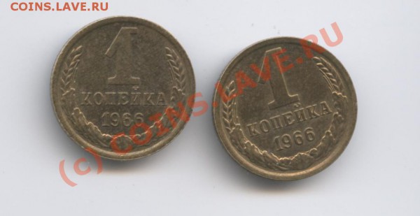 1 коп 1967 г - Изображение 692