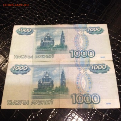 1000 рублей 1997 года - IMG_0173.JPG