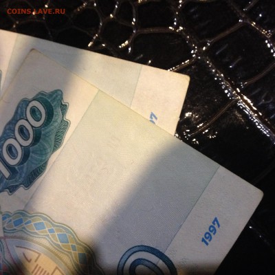 1000 рублей 1997 года - IMG_0174.JPG