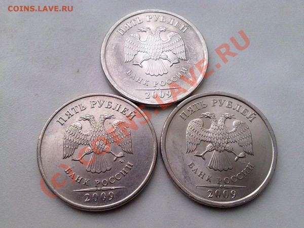 5р,2р,1р,50к,10к,5к,1к,2009года до 12,05,2010 - 5р.JPG