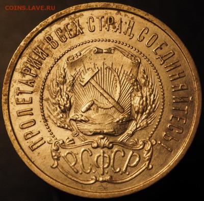 50 копеек 1921 АГ, до 19.12.2014 в 22.00 - PC140176.JPG