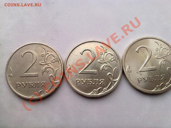 5р,2р,1р,50к,10к,5к,1к,2009года до 12,05,2010 - 2 руб.JPG