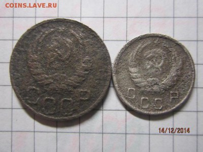 10 коп,20 коп 1939 до 17.12 - IMG_6349.JPG