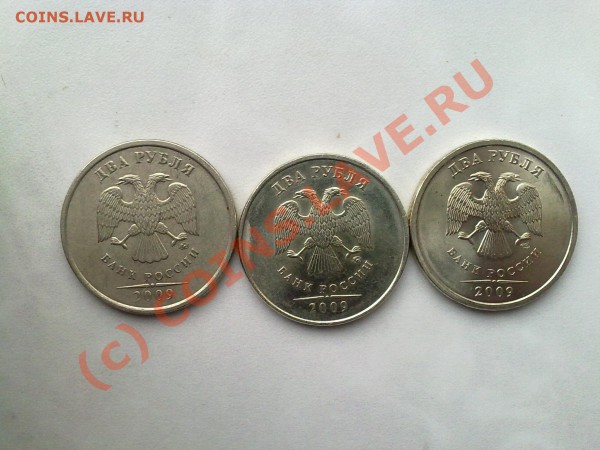 5р,2р,1р,50к,10к,5к,1к,2009года до 12,05,2010 - 2р.JPG