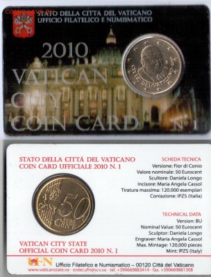 0,5е Ватикан 2010 CoinCard 1 до 23-00 20,12,14 - 0.5e