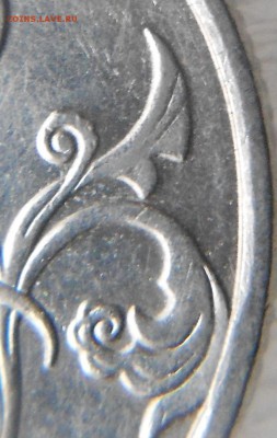 1 рубль 2010 сп. шт.3.21 ? - 2 руб 011.JPG