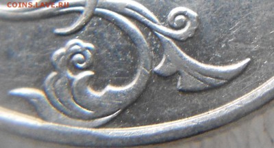 1 рубль 2010 сп. шт.3.21 ? - 2 руб 009.JPG