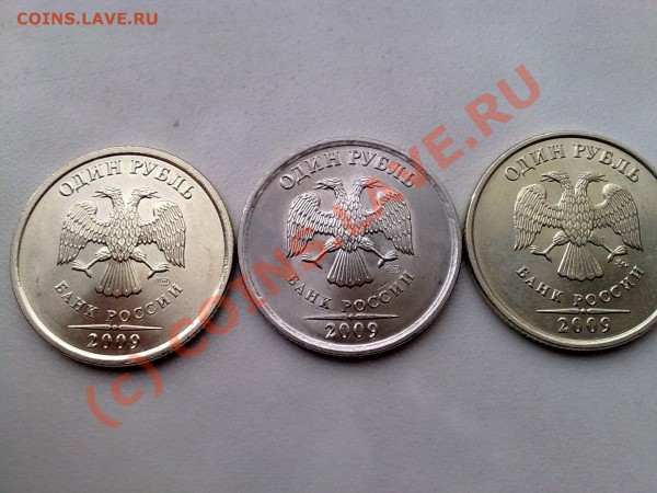 5р,2р,1р,50к,10к,5к,1к,2009года до 12,05,2010 - 1р.JPG