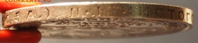 50 копеек 1924 ПЛ, до 19.12.2014 в 22.00 	Сообщение - PC140187.JPG