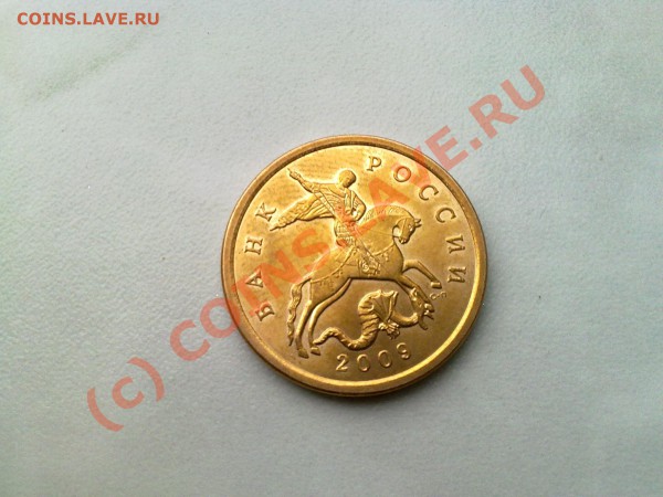 5р,2р,1р,50к,10к,5к,1к,2009года до 12,05,2010 - 50к.JPG
