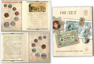 Набор 2008 СПМД до 23-00 20,12,14 - 2008