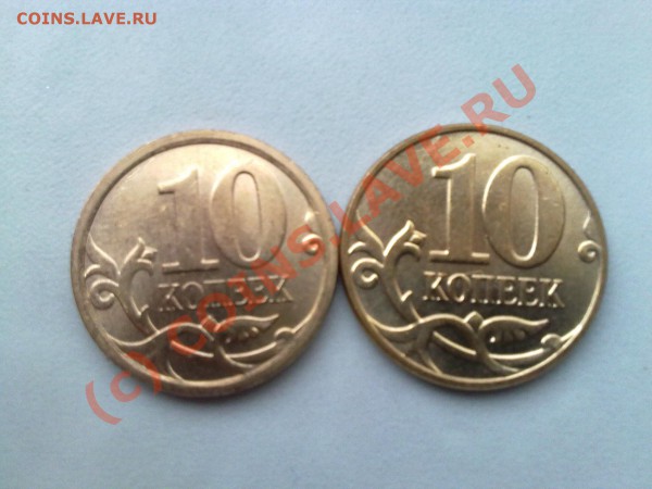 5р,2р,1р,50к,10к,5к,1к,2009года до 12,05,2010 - 10 коп.JPG