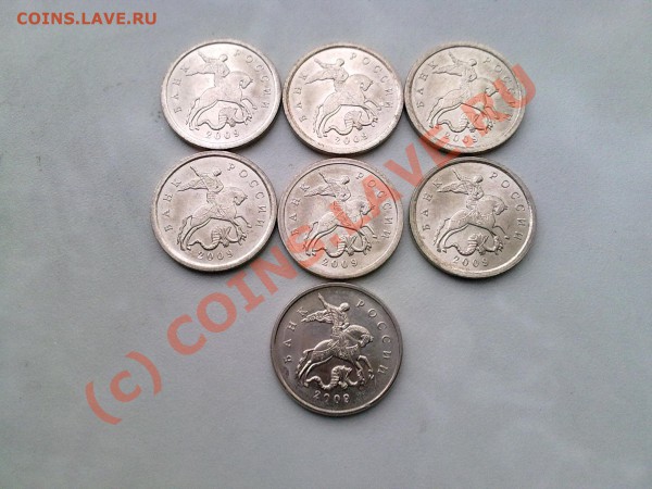 5р,2р,1р,50к,10к,5к,1к,2009года до 12,05,2010 - 5 коп.JPG