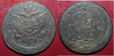 5 копеек 1764г, завершение 20.12 в 21.00 по МСК - 1764..JPG