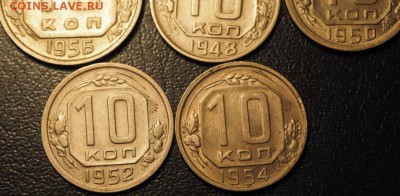 20,15,10 копеек 1928-1957 (10 монет), до 19.12.2014 в 22.00 - PC140204.JPG
