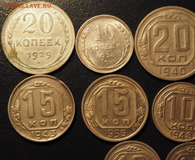 20,15,10 копеек 1928-1957 (10 монет), до 19.12.2014 в 22.00 - PC140202.JPG