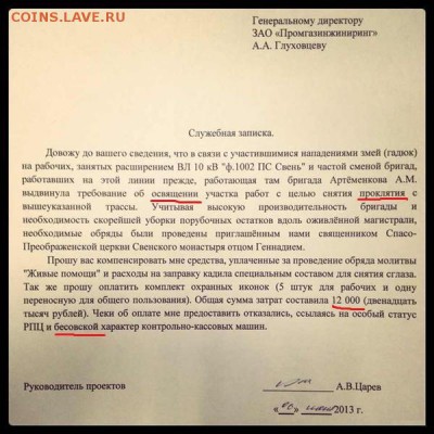 юмор - 2ghl