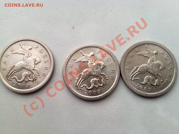 5р,2р,1р,50к,10к,5к,1к,2009года до 12,05,2010 - 1к.JPG