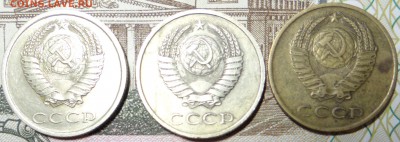 3 копейки 1989 лмд в белом металле. - DSC02862.JPG