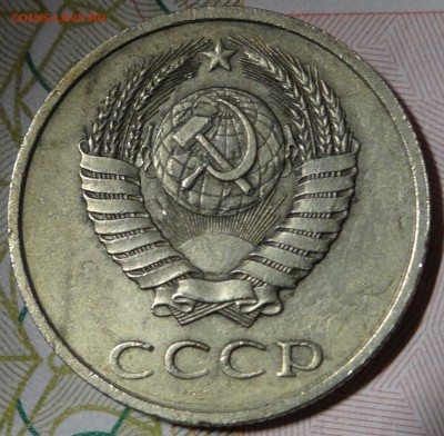 3 копейки 1989 лмд в белом металле. - DSC02873.JPG