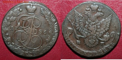 5 копеек 1786г., завершение 20.12 в 21.00 по МСК - 1786..JPG