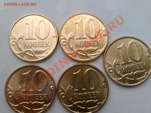 5р,2р,1р,50к,10к,5к,1к,2009года до 12,05,2010 - 10-10коп.JPG