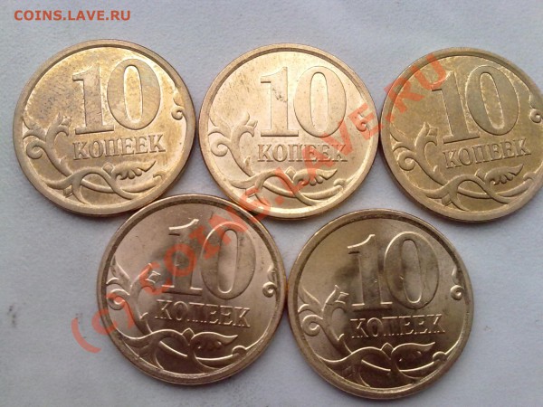 5р,2р,1р,50к,10к,5к,1к,2009года до 12,05,2010 - 10--10коп.JPG