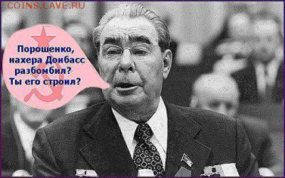 Ну а теперь про Украину - 72uqkcJ--ps