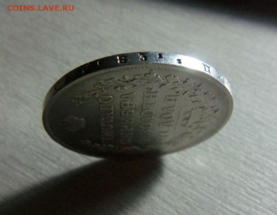 1 рубль 1813 года СПБ ПС - красивый. 17-12-2014 в 22-00 мск. - 183 (2).JPG