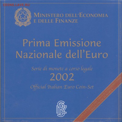 Предпродажная оценка оф. набора Евро Италия 2002 - Италия 2002 (2)