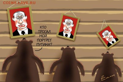 Что будет дальше с нашим "деревянным" (рублем)? - 3tvg