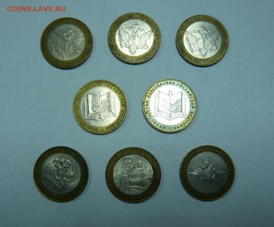 10 руб. бим 2002 года 8 шт. до 18.12.2014 - мины.JPG