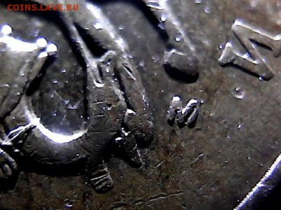 50 коп 2010 г М-монограмма ??? - 1416147