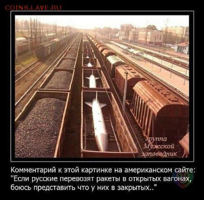 Ну а теперь про Украину - getImage (27)