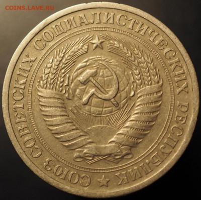 1 рубль 1968 из оборота, до 19.12.2014 в 22.00 - PC140222.JPG