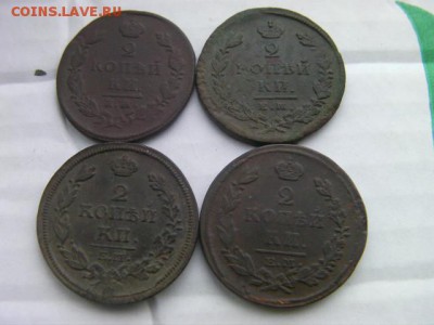 2 копейки(4шт)  1814 1815 1826-2шт ем до 16.12.14 22.00 мск - SANY2908.JPG