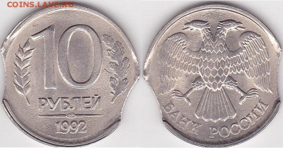 Помогите  оценить реально   браковые монеты - 10 р. 1992 г. (ЛМД)_06