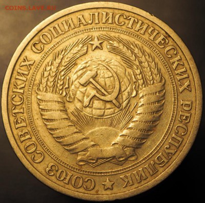 1 рубль 1972 из оборота, до 19.12.2014 в 22.00 - PC140225.JPG