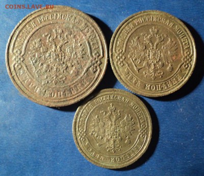 1,2,3копейки 1870г. До 20.12.14г. 22-00Мск - DSC03207.JPG