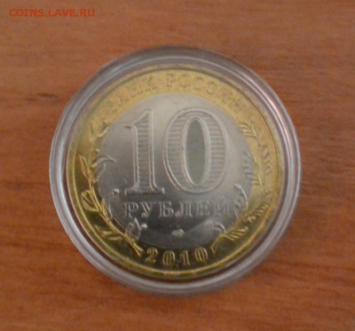 ЯНАО из мешка до 17.12.2014г. 22.00ч. - DSC_1234.JPG