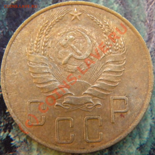 5к 1937г до 13.05.10г 22.00 мск - DSCN4748.JPG